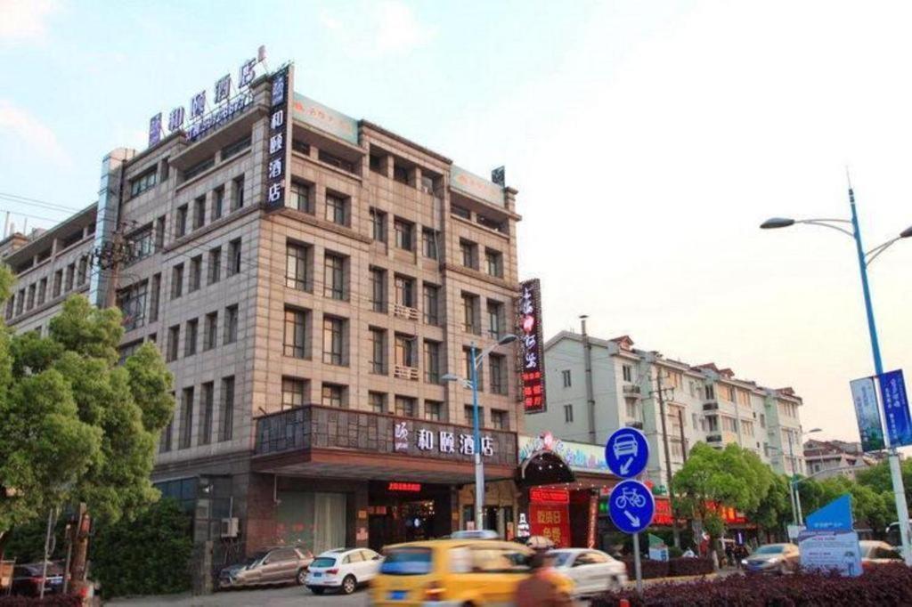 Hotel Yitel Hongqiao Railway Station National Convention And Exhibition Center Xangai