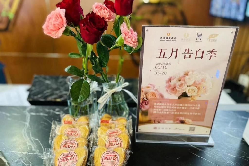Yitel Hongqiao Railway Station National Convention And Exhibition Center Shanghai